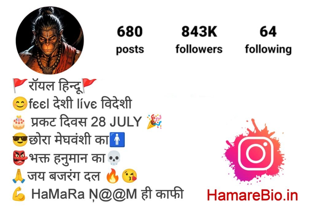 Bajrang Dal Bio For Instagram For Boys