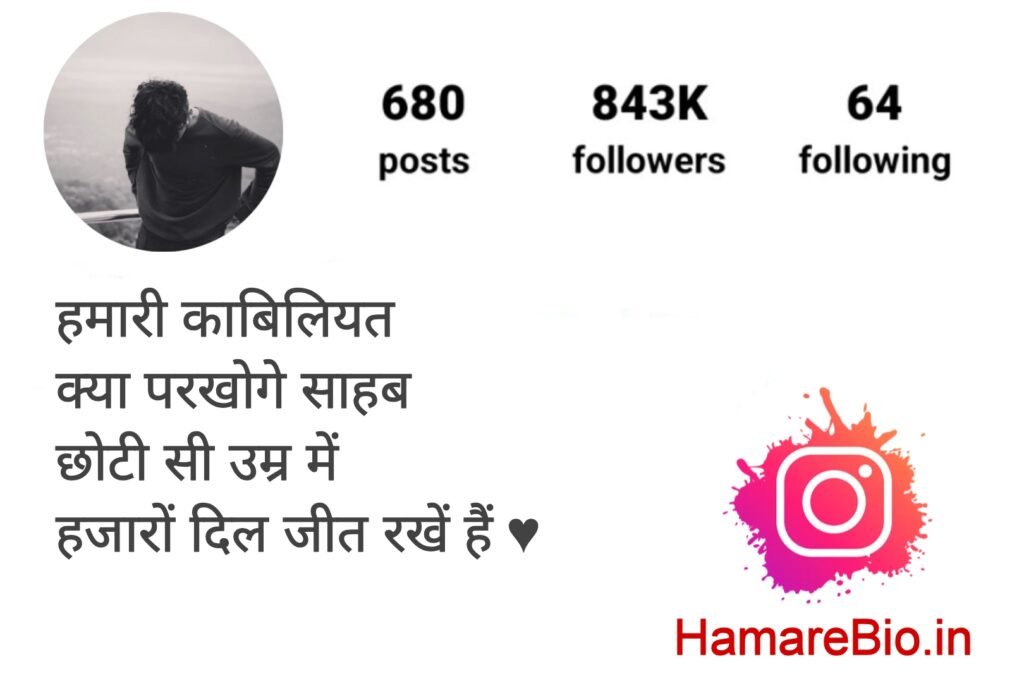 Shayari Bio For Instagram