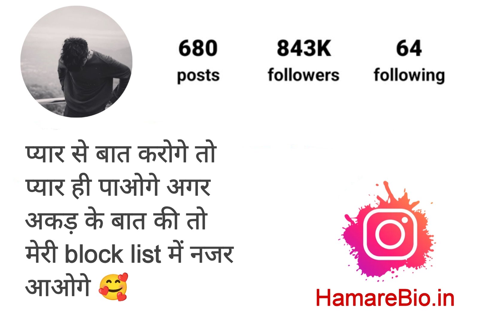 Instagram bio shayari