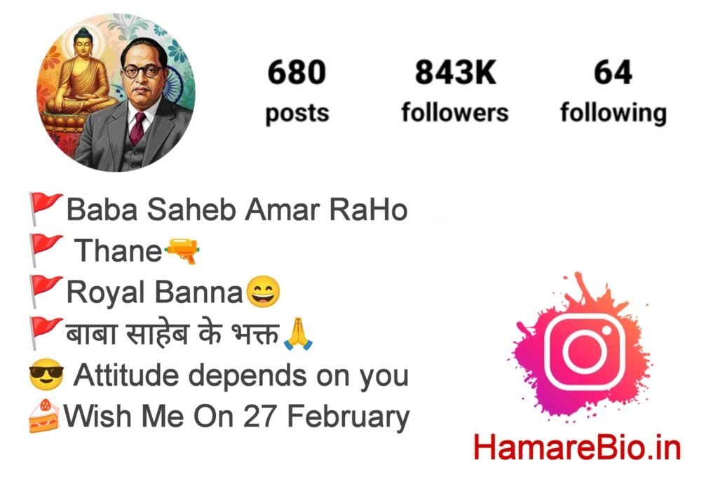 ambedkar bio for instagram