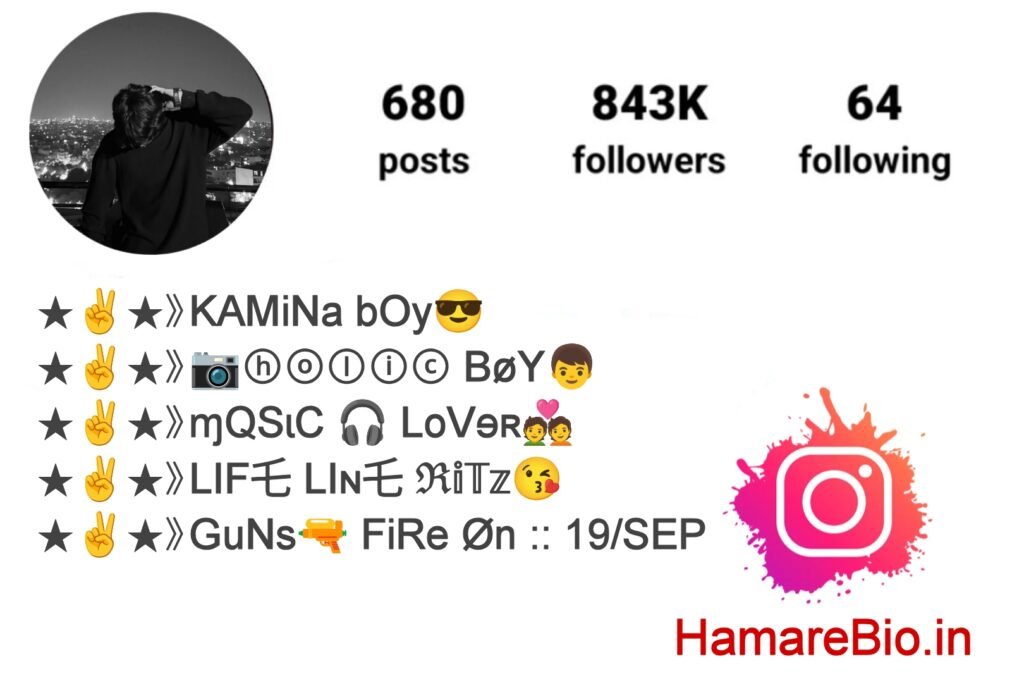 Best Instagram Bio For Kamina Boys