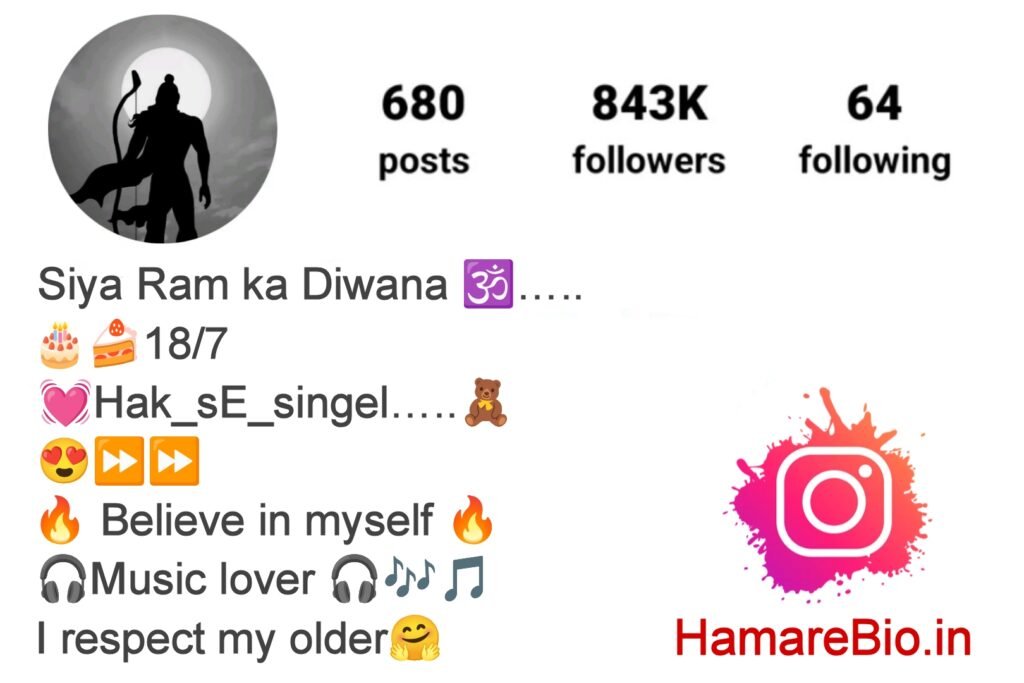 जय श्री राम Instagram Bio in Hindi