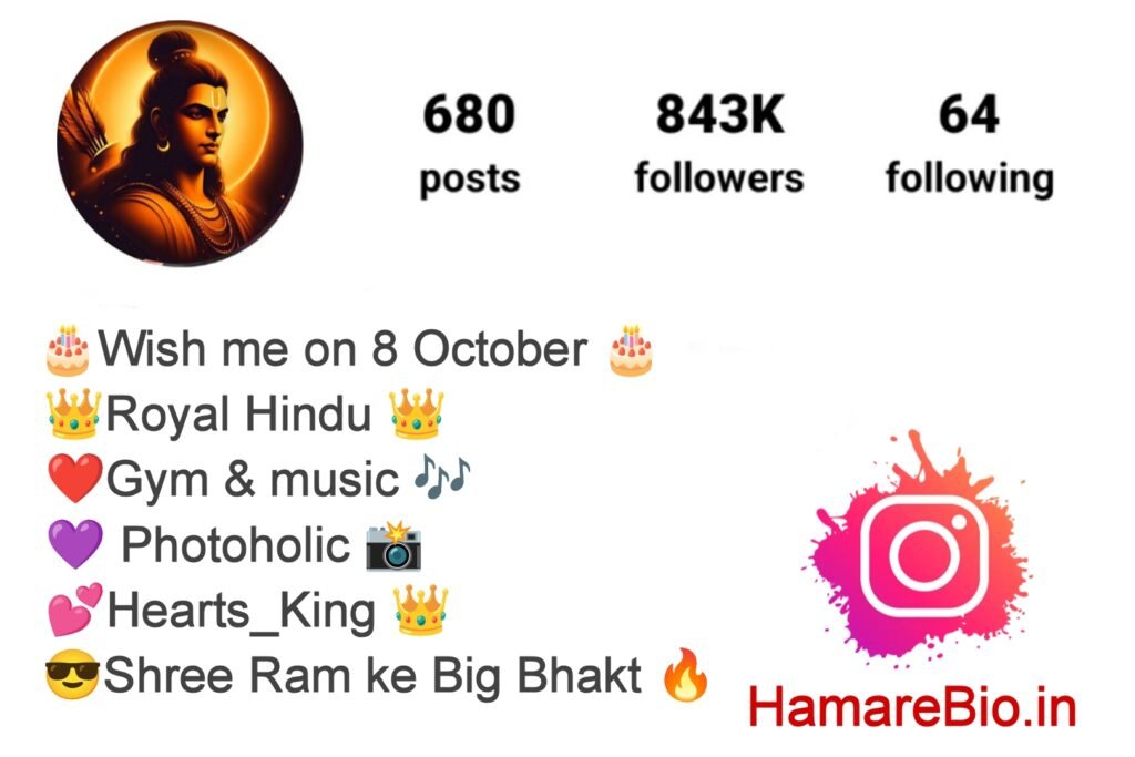 जय श्री राम Instagram Bio in Hindi